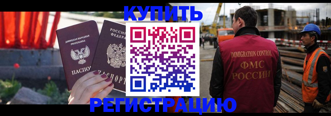 временная регистрация госуслуги в Ужуре